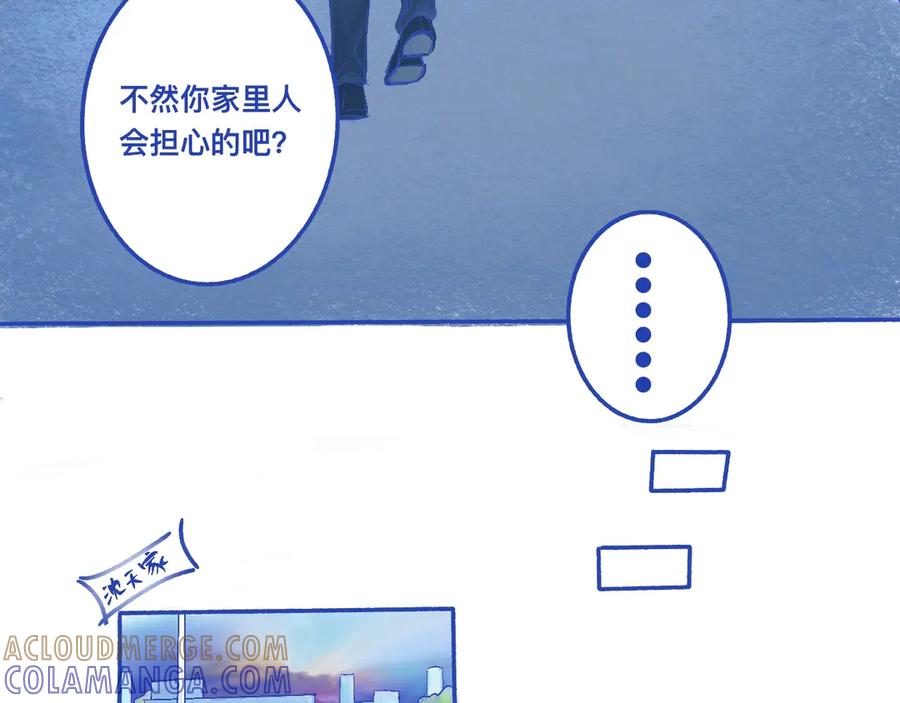 《黑道大哥的怪物打手》他的决定 第5页