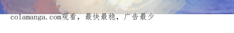 《黑道大哥的怪物打手》他的决定（下） 第19页