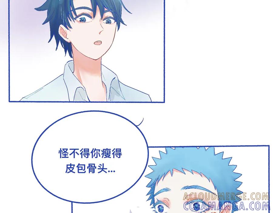 《黑道大哥的怪物打手》他的发现 第7页