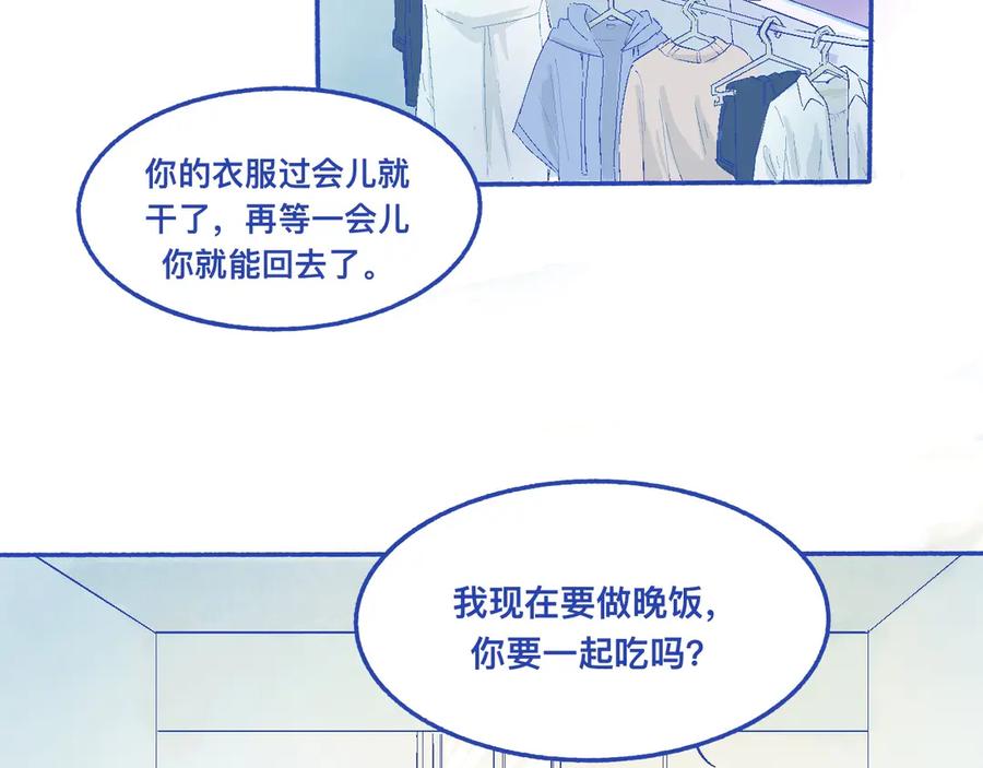 《黑道大哥的怪物打手》他的发现 第2页
