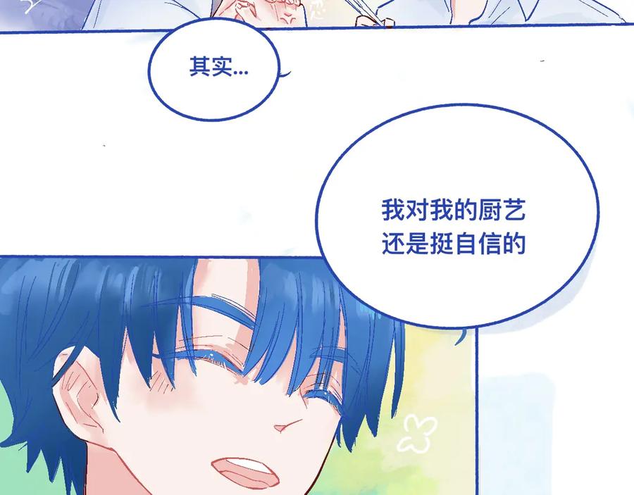 《黑道大哥的怪物打手》他的发现 第32页