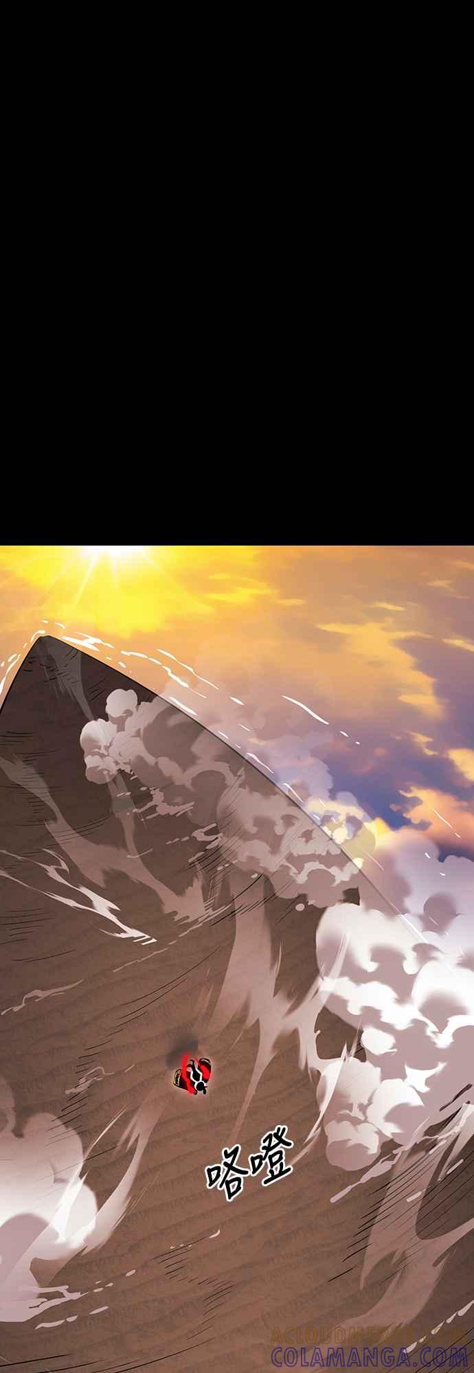 阎罗降临 - 第29话 - 第101张图