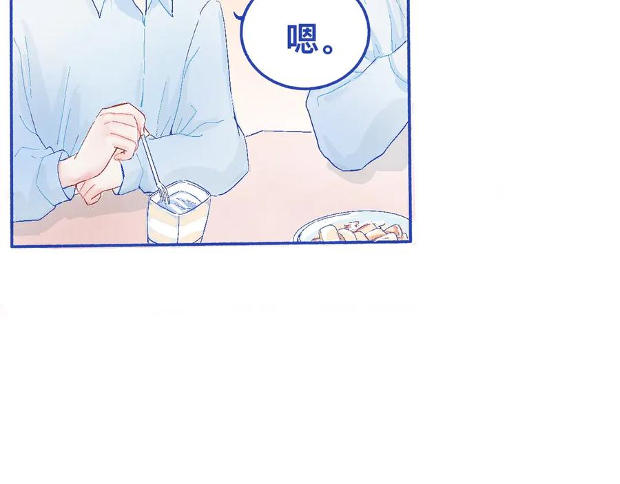 《黑道大哥的怪物打手》他的发现 第20页