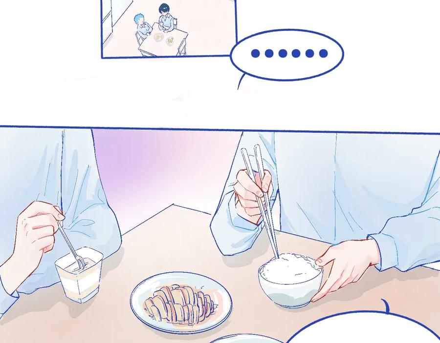 《黑道大哥的怪物打手》他的发现 第18页