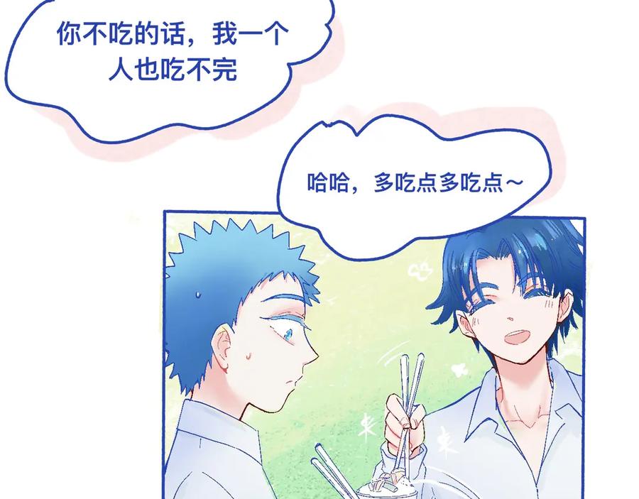《黑道大哥的怪物打手》他的发现 第38页