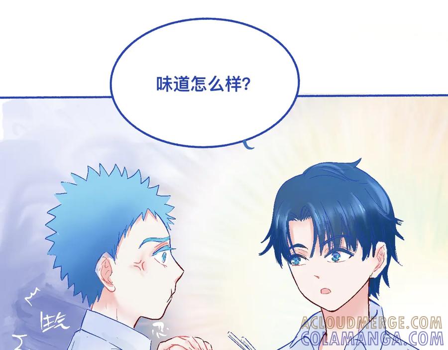 《黑道大哥的怪物打手》他的发现 第31页