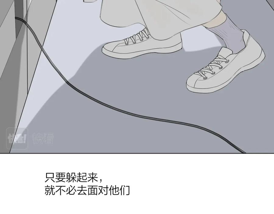 《那个在图书馆做梦的九月下午》这里有电…… 第27页