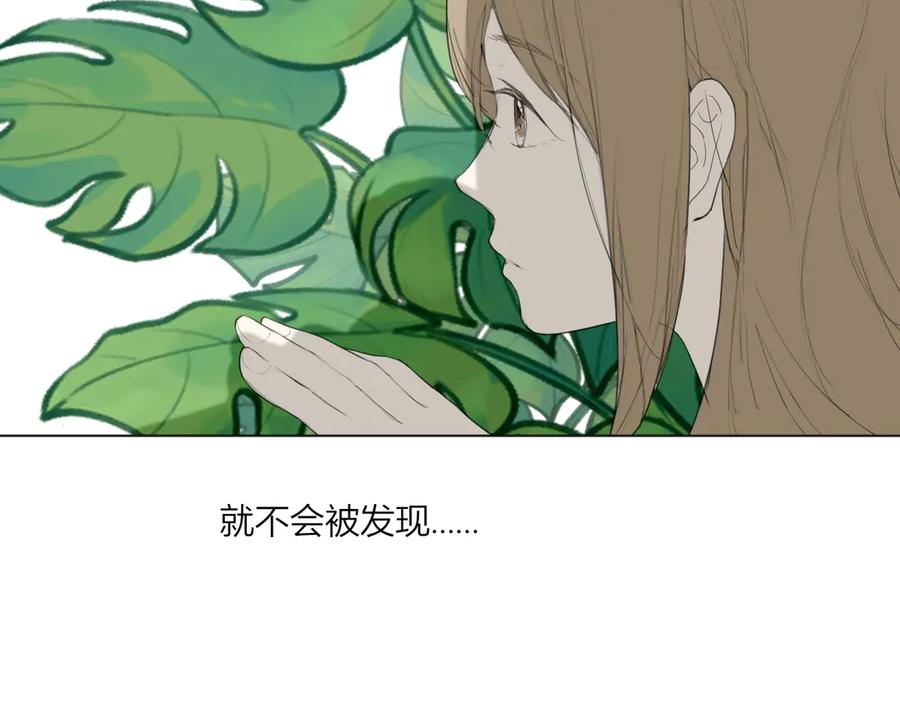 《那个在图书馆做梦的九月下午》这里有电…… 第30页