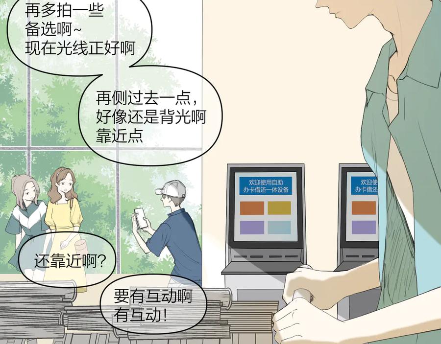 《那个在图书馆做梦的九月下午》这里有电…… 第2页