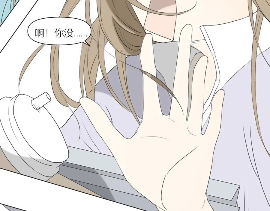 《那个在图书馆做梦的九月下午》这里有电…… 第54页