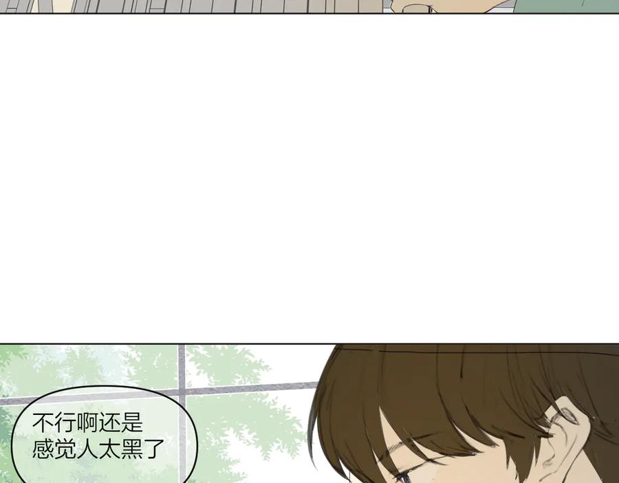 《那个在图书馆做梦的九月下午》这里有电…… 第3页