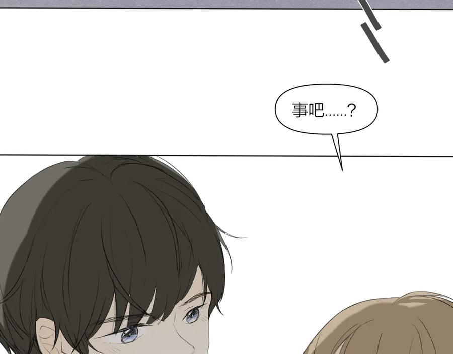 《那个在图书馆做梦的九月下午》这里有电…… 第66页