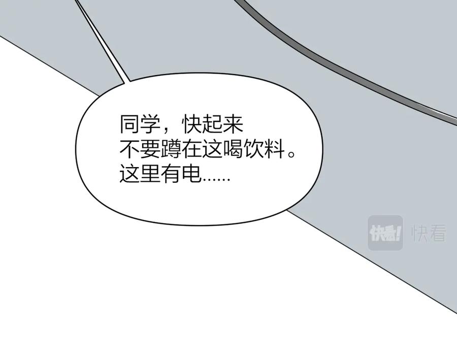《那个在图书馆做梦的九月下午》这里有电…… 第47页