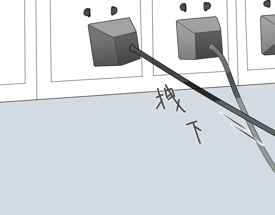 《那个在图书馆做梦的九月下午》这里有电…… 第57页