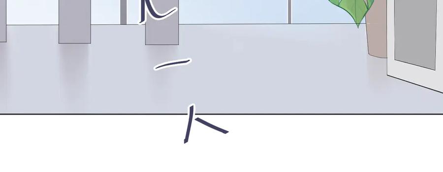 《那个在图书馆做梦的九月下午》这里有电…… 第12页