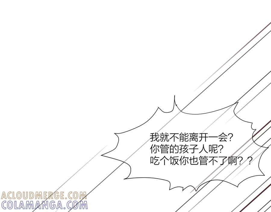 《那个在图书馆做梦的九月下午》这里有电…… 第16页