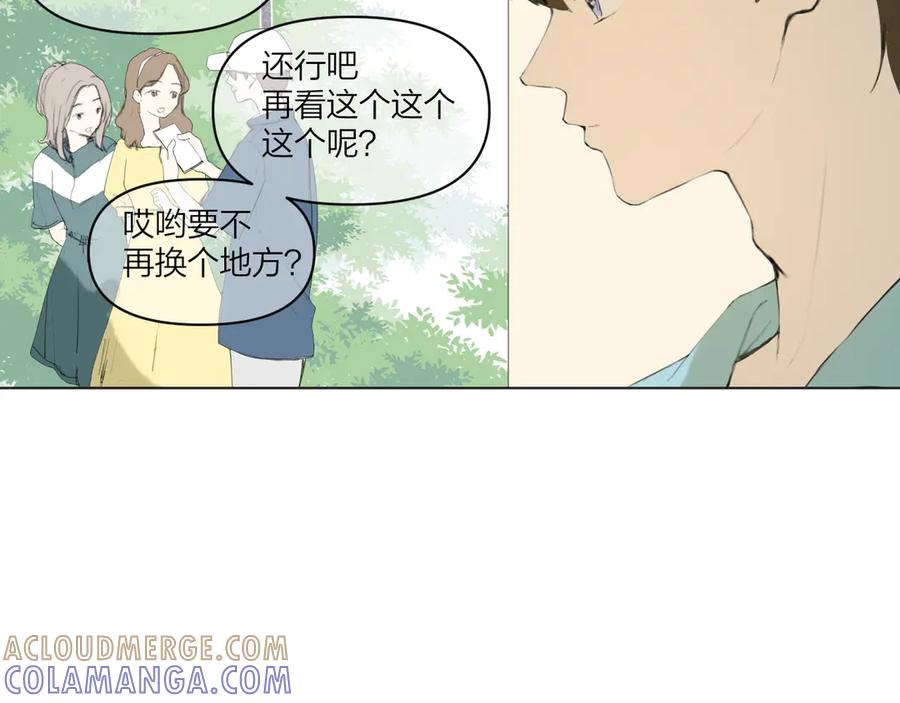 《那个在图书馆做梦的九月下午》这里有电…… 第4页