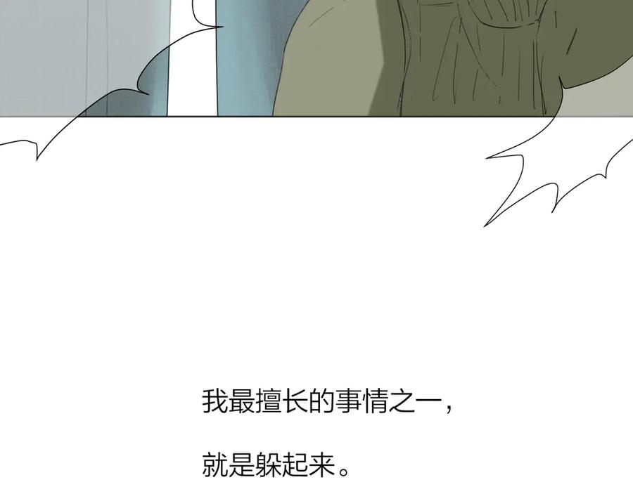《那个在图书馆做梦的九月下午》这里有电…… 第23页