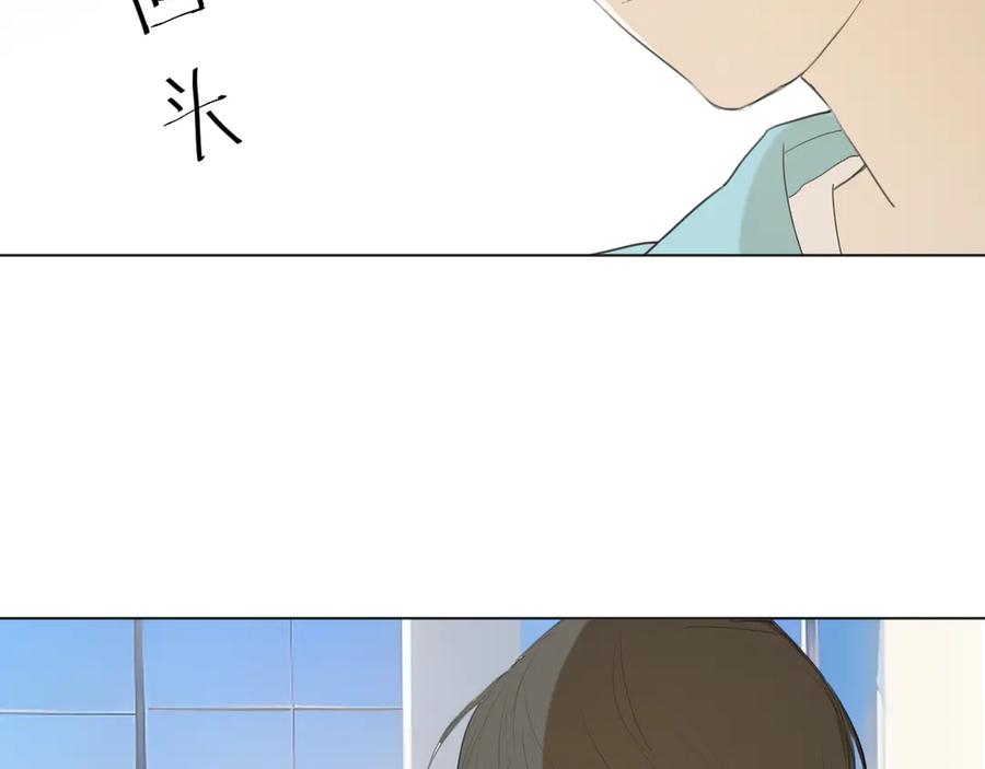 《那个在图书馆做梦的九月下午》这里有电…… 第8页