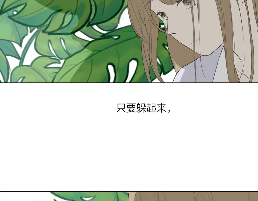 《那个在图书馆做梦的九月下午》这里有电…… 第29页