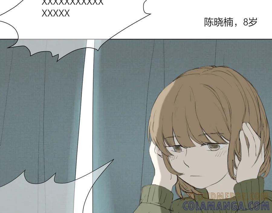 《那个在图书馆做梦的九月下午》这里有电…… 第22页