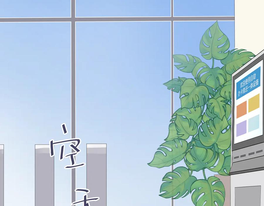 《那个在图书馆做梦的九月下午》这里有电…… 第11页