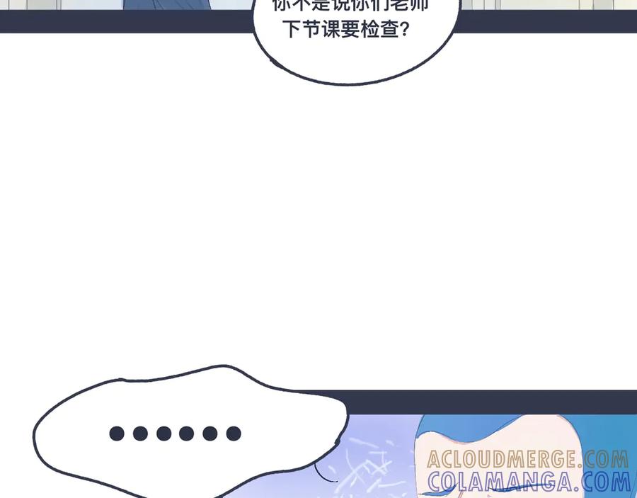 《黑道大哥的怪物打手》小智的想法 第7页