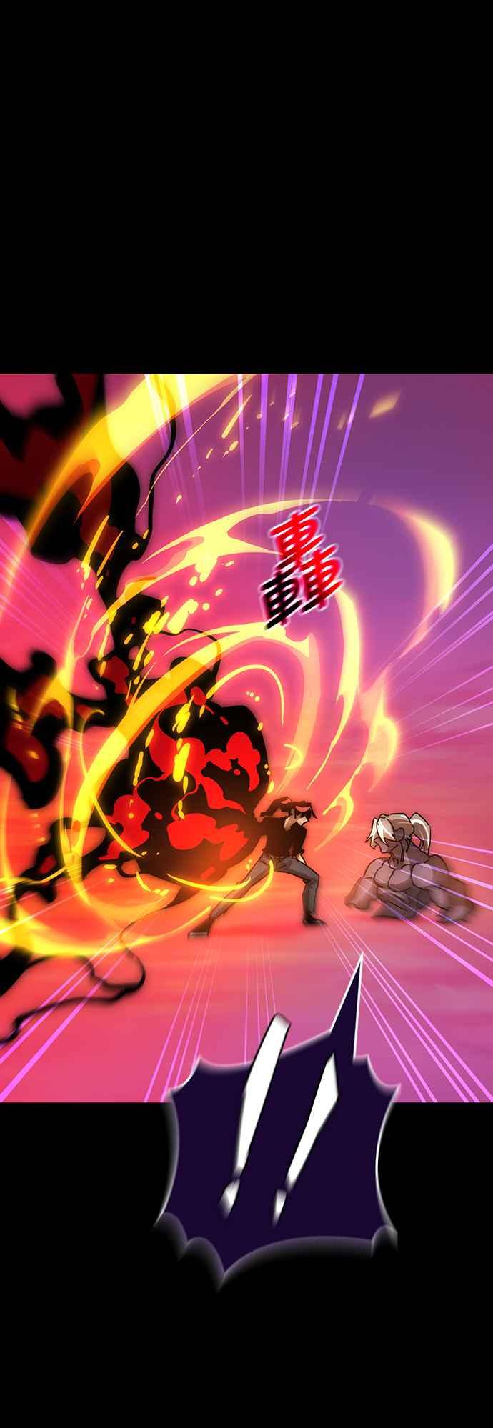 阎罗降临 - 第30话 - 第51张图