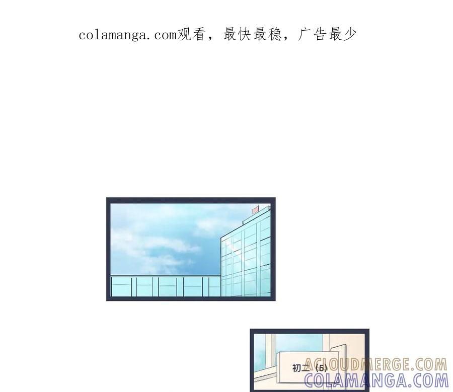 《黑道大哥的怪物打手》小智的想法 第1页