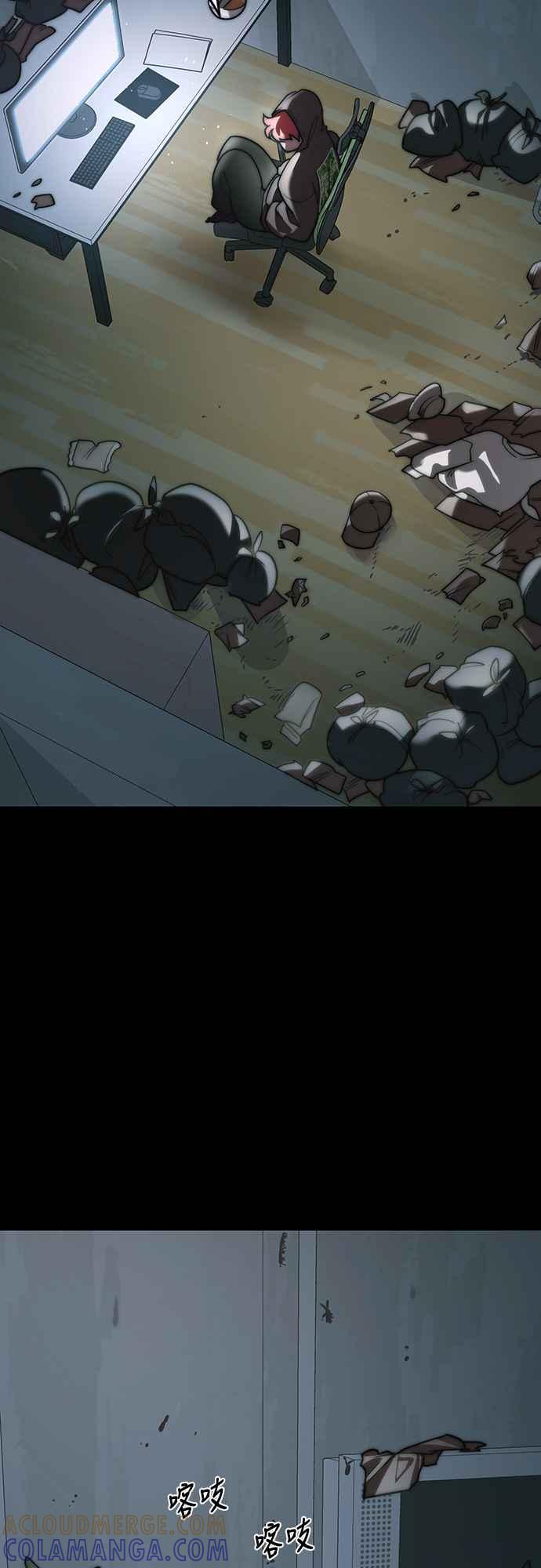 阎罗降临 - 第30话 - 第85张图