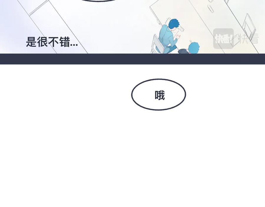 《黑道大哥的怪物打手》小智的想法 第10页