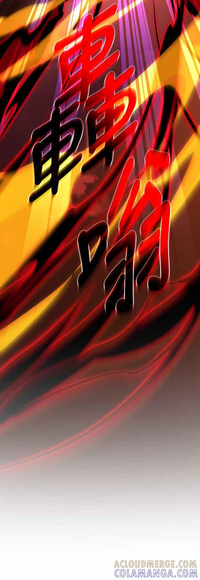 阎罗降临 - 第30话 - 第69张图