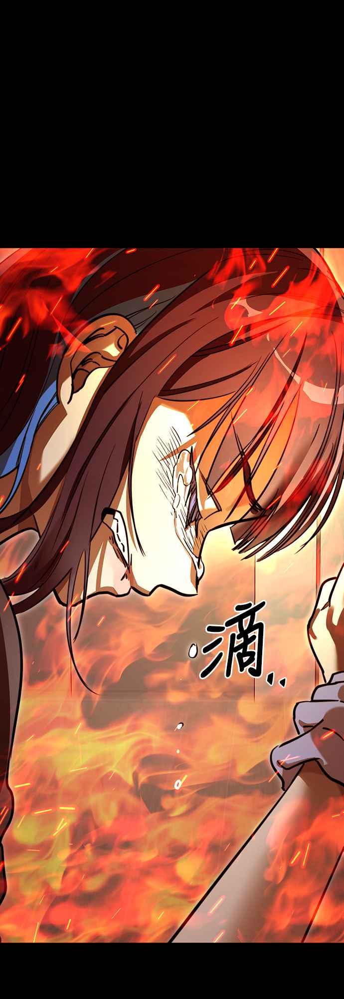 阎罗降临 - 第31话 - 第90张图