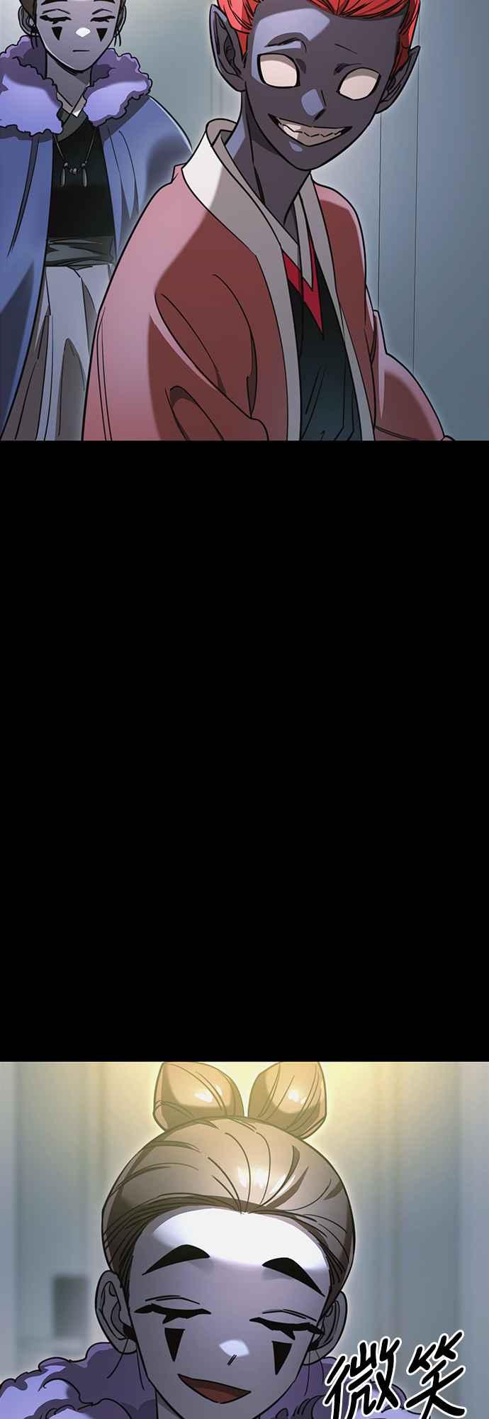 阎罗降临 - 第31话 - 第36张图