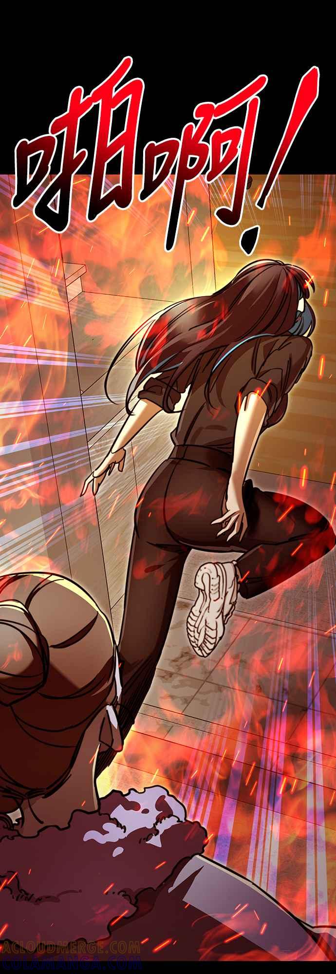 阎罗降临 - 第31话 - 第91张图