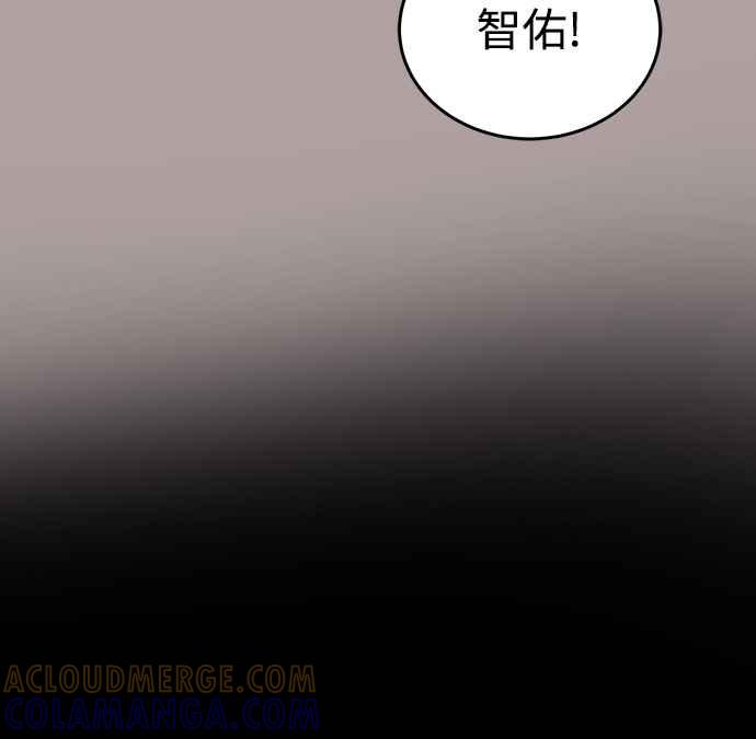 阎罗降临 - 第31话 - 第13张图