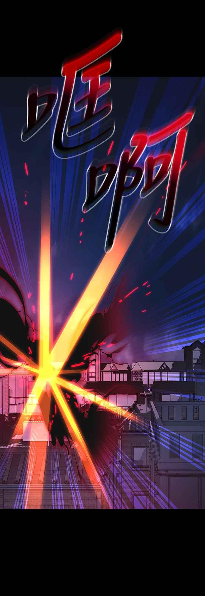 阎罗降临 - 第32话 - 第18张图