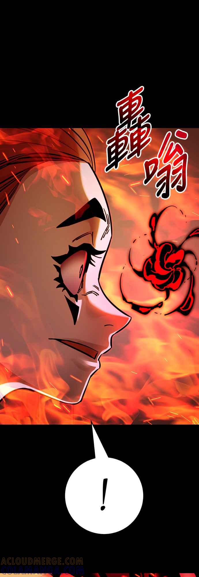 阎罗降临 - 第32话 - 第16张图