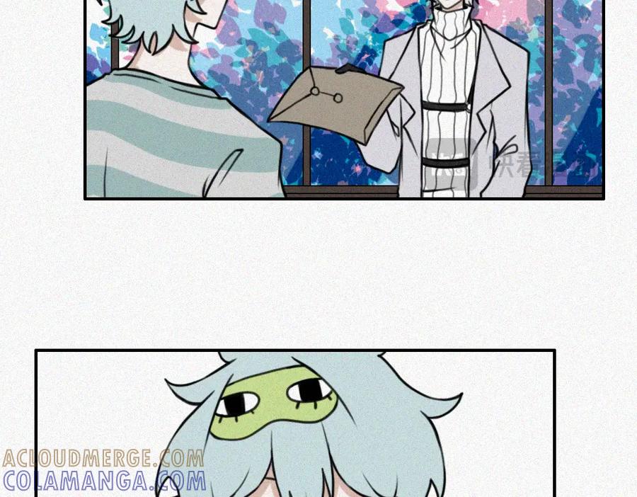 《未命名世界》雾城篇3 第16页