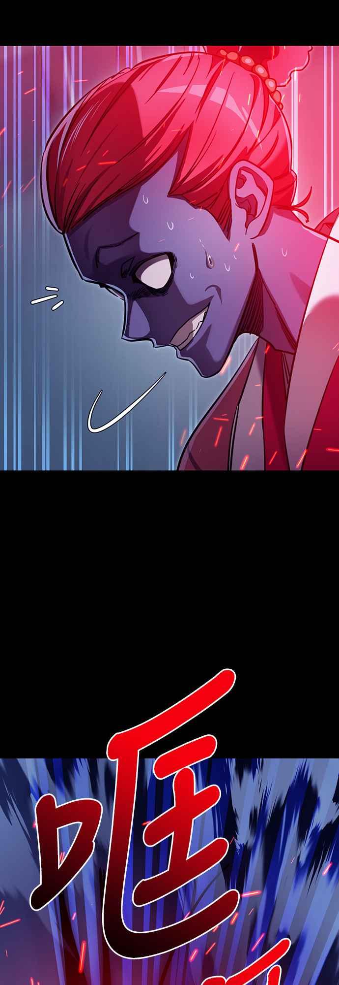 阎罗降临 - 第32话 - 第36张图