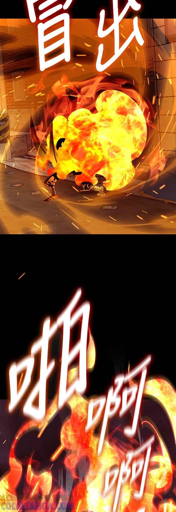 阎罗降临 - 第33话 - 第33张图