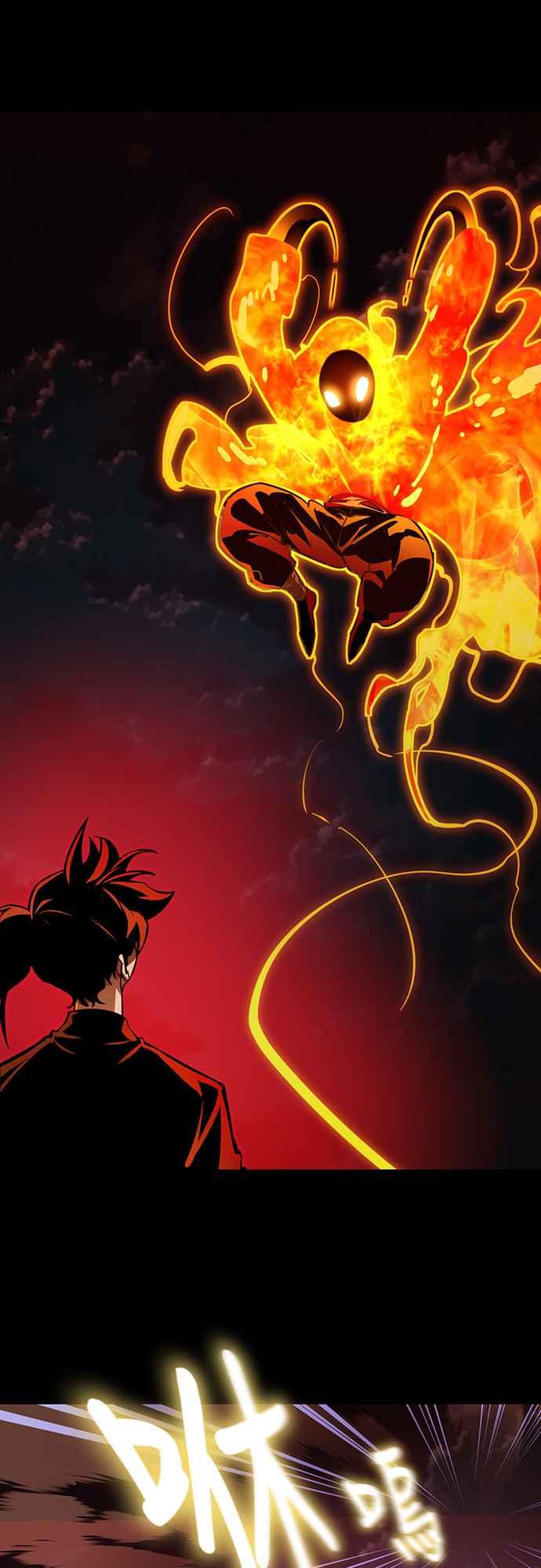 阎罗降临 - 第33话 - 第36张图