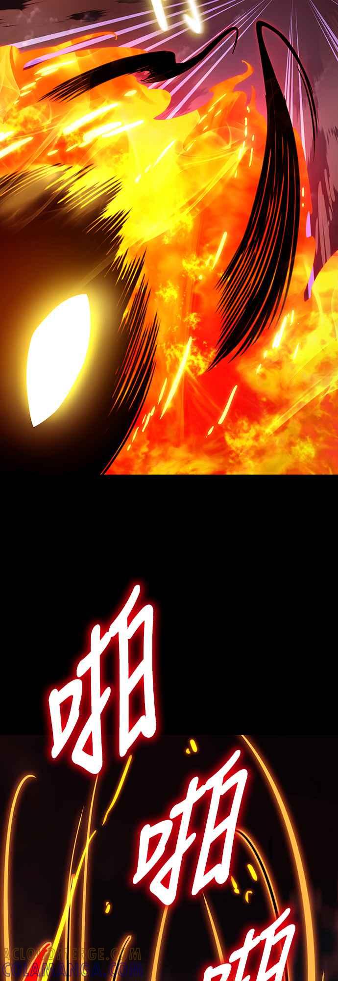 阎罗降临 - 第33话 - 第37张图