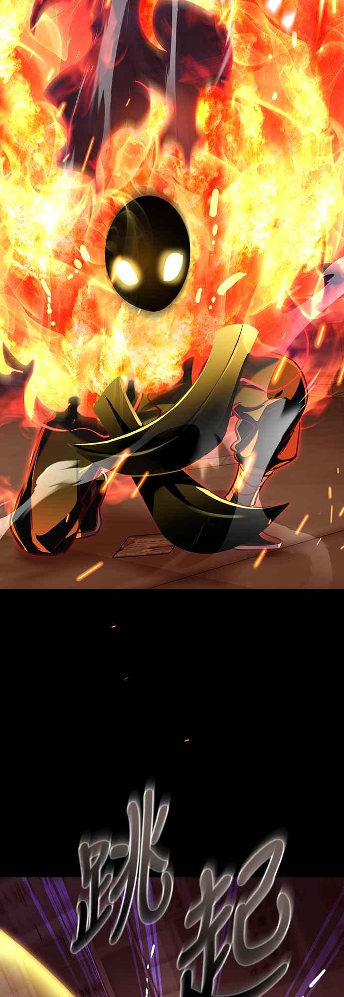 阎罗降临 - 第33话 - 第34张图