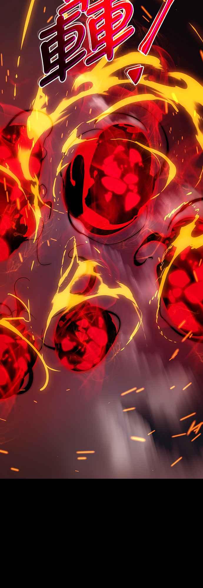 阎罗降临 - 第33话 - 第24张图