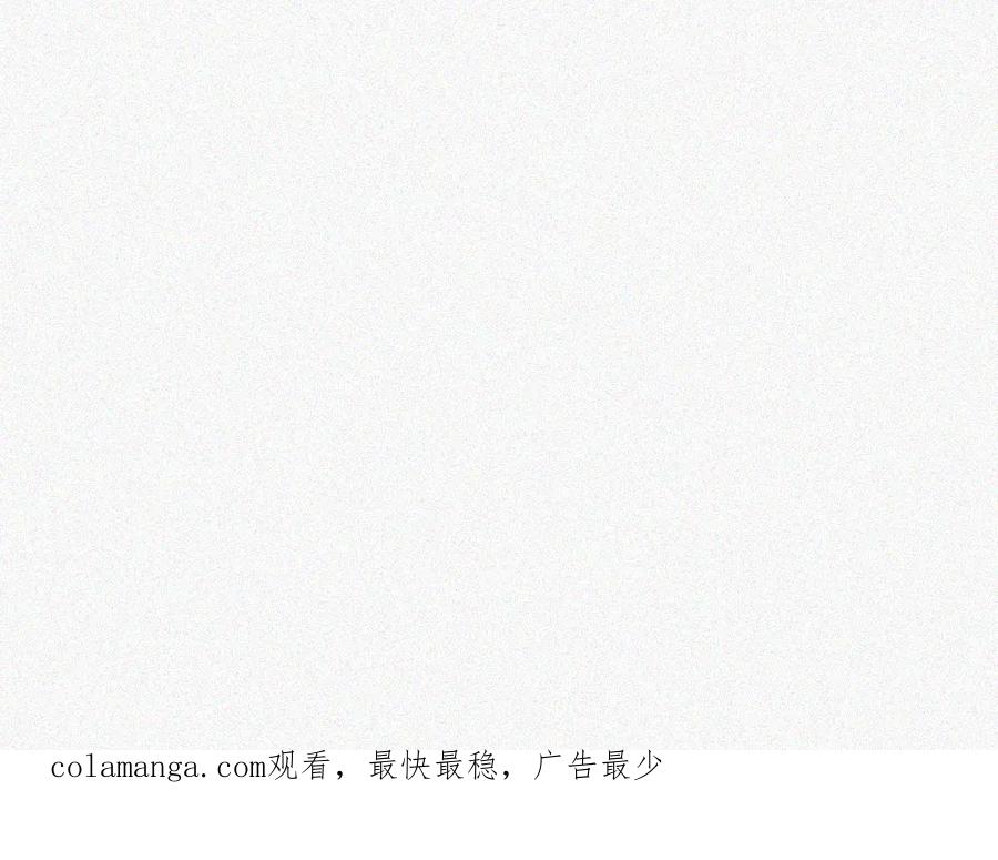 《未命名世界》雾城篇4 第45页