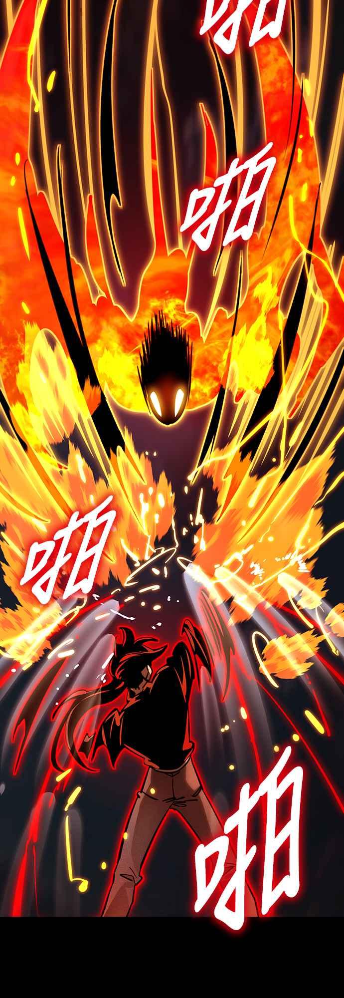 阎罗降临 - 第33话 - 第38张图