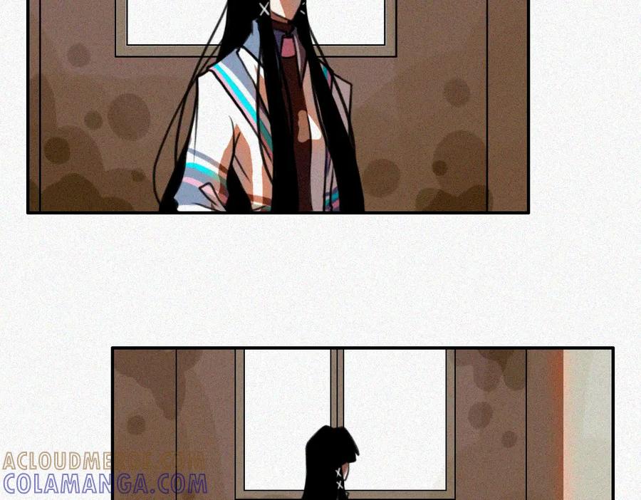 《未命名世界》雾城篇4 第4页