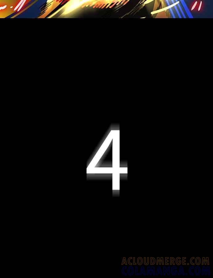 阎罗降临 - 第33话 - 第81张图