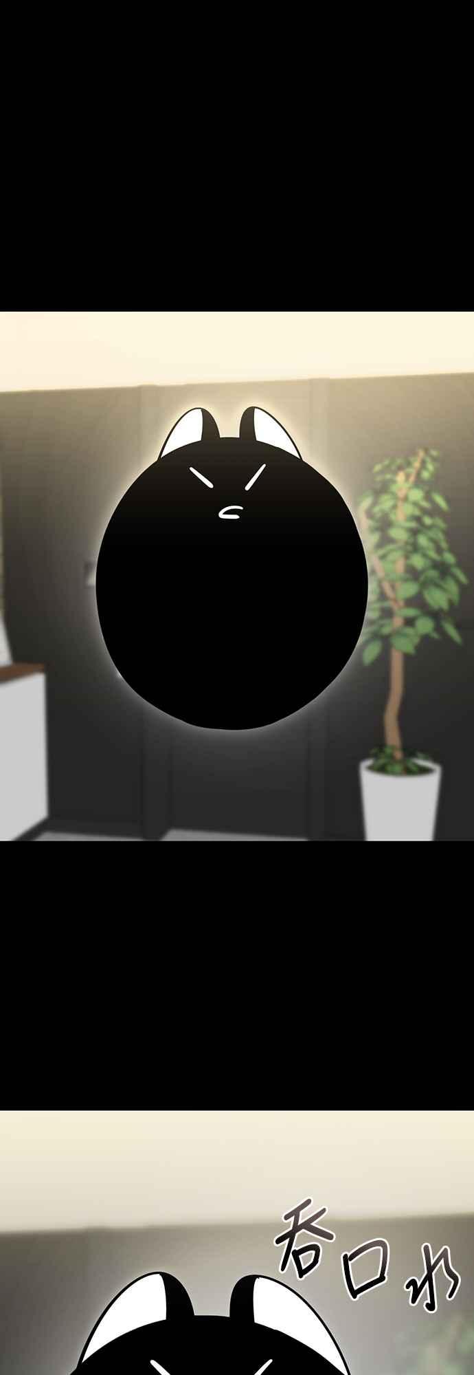 阎罗降临 - 第33话 - 第22张图